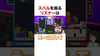 スバルを煽るリスナー【ホロライブ】#shorts