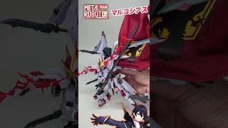 【メタルロボット魂】ガンダム・マルコシアス遊んでく！厄災戦の活躍が見たい！！【機動戦士ガンダム 鉄血のオルフェンズ ウルズハンド】METALROBOT魂　端白星