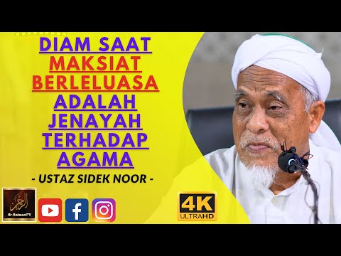 Ustaz Sidek Noor - DIAM SAAT MAKSIAT BERLELUASA ADALAH JENAYAH TERHADAP AGAMA