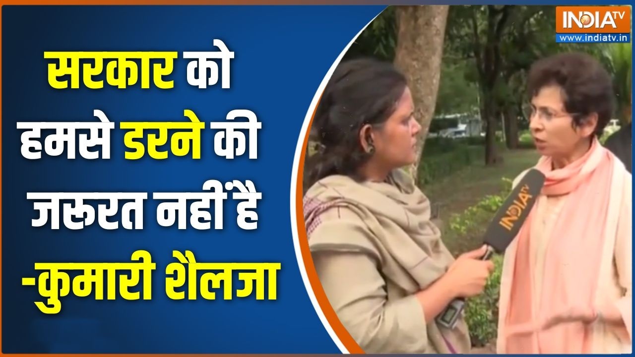 Selja Kumari EXCLUSIVE : सरकार को हमसे डरने की जरूरत नहीं है - कुमारी ?