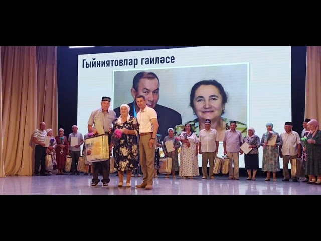 Балтачта Гаилә, мәхәббәт һәм тугрылык көнендә бәйрәм чарасы узды