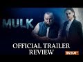 Mulk Trailer Review: Know all about Taapsee Pannu and Rishi Kapoor starrer