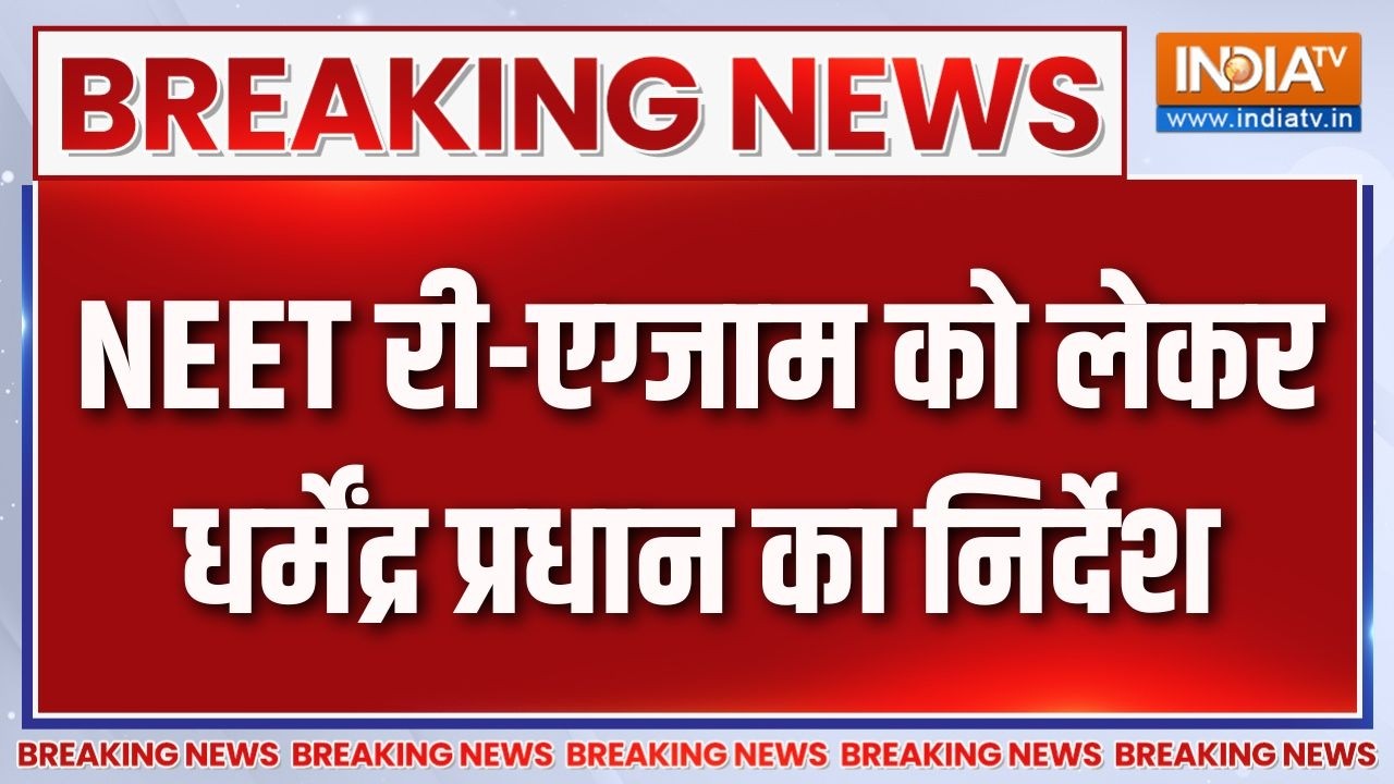 NEET UG 2026 Re-Exam: NEET री-एग्जाम को लेकर Dharmendra Pradhan ने दिए निर्देश | Paper L