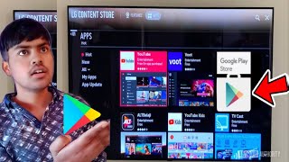 Play Store in LG Web Os smart tv / how to install play store in LG smart tv