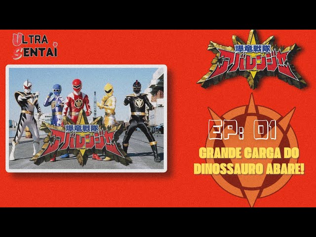 Vídeo relacionado con Bakuryu Sentai Abaranger: The Complete Series [USA] [DVD]