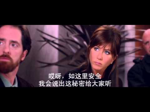 Horrible Bosses 2 - Group Therapy Scene