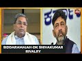 Karnataka Congress Crisis War Of Words Erupt Between DK Shivakumar Siddaramaiah Over CM Face