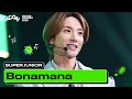 SUPER JUNIOR 슈퍼주니어 미인아 Bonamana KCON SAUDI ARABIA 2023