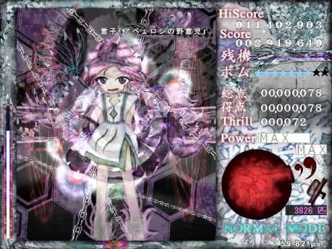 Le03 RMI stage 6 normal