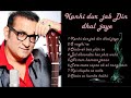 Kahin Door Jab Din Dhal Jaye Abheejit S Voice 1