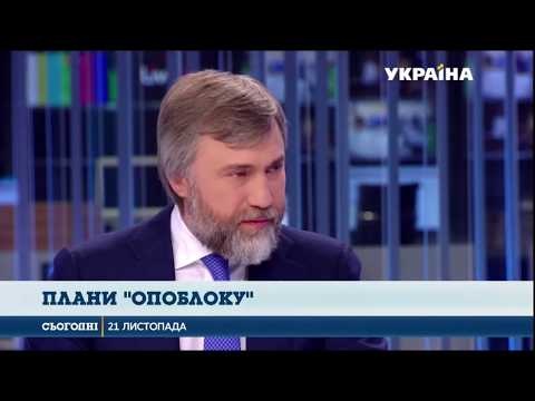 Vadim Novinsky about the plans of the Opposition Bloc