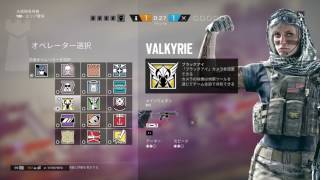 レインボーシックス　シージ_20170608011012