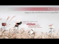 [Karaoke/Thaisub] Vanilla Acoustic - Breaking Down ...