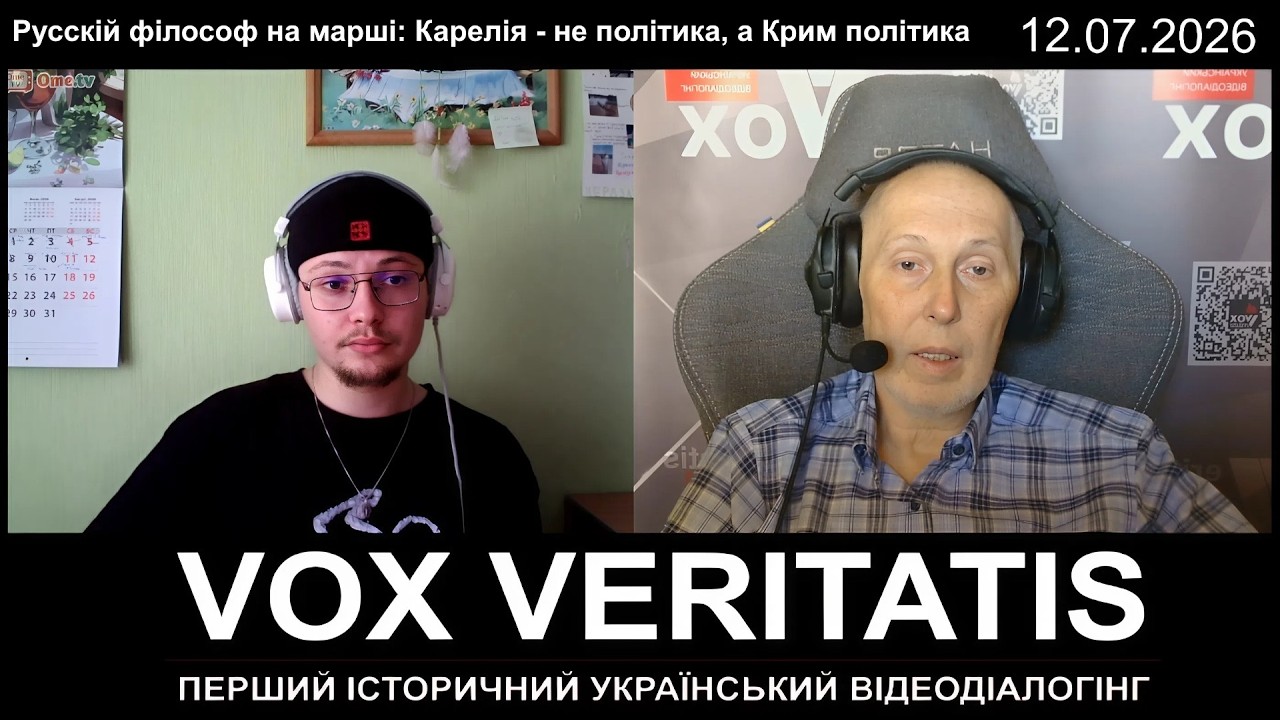 Русскій філософ на марші