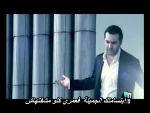 وائل جسار مليون أحبك مع كلمات الأغنية