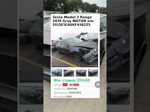 Автомобиль Tesla Model 3 2019 | GrandCar Автомобиль Tesla Model 3 2019 | GrandCar