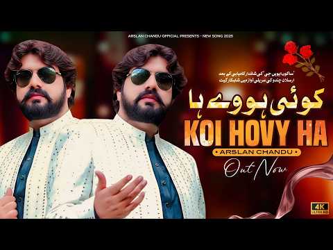 Koi Howay Ha | Arslan Chandu | Heart Touching Saraiki Song 2025 | Official Music Video