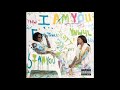 Ynw Melly Wine For Me I Am You