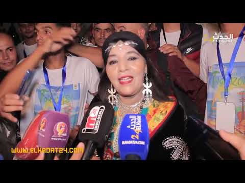 فاطمة تبعمرانت حاضرة بقوة بمهرجان تغازوت وتؤكد أن مازالت متشبتة بالفن الأمازيغي والرقي به