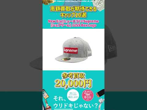 キャップ 10 - 定義