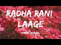 Radha Rani Laage Simpal Kharel Devotional Song