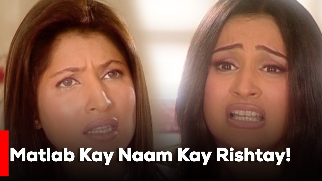 Matlab Kay Naam Kay Rishtay!| Sawera Nadeem | Vaneeza Ahmed | Saba Hameed |
