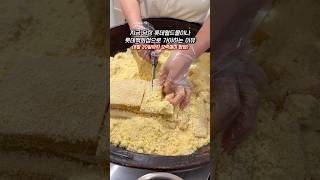 (광고)잠실 롯데월드몰, 롯데백화점 더블 팝업 인절미 맛집 강할모니모락절미