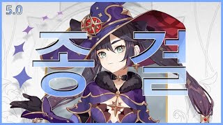 원신 유튜버 목소리 맞추기  썸네일