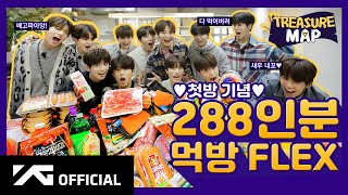 Download lagu [TREASURE MAP] EP.1 ★주모~옥★ 국내 최초 288인분 MUKBANG 도즈언 mp3