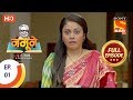 Namune Ep 1 Full Episode 21st July 2018