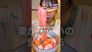 大好物！タイのピンクラーメン🩷🇹🇭