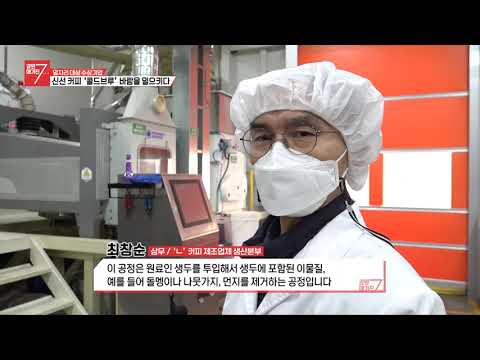 제3회 일자리대상 넥스트바이오(주)