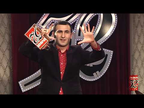 32 ATAM Tox cap tan O1 - Կարեն Բաբաջանյան