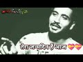 Tera Birthday Hai Aaj Broken Status Sad Shayari Daily Status Maker