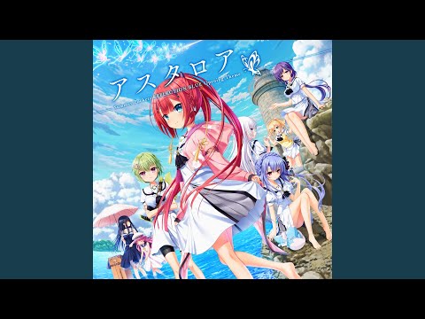 Summer Pockets Yurikago no Uta (Shiroha no Komoriuta) Konomi Kohara