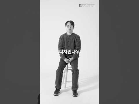 디자인나우