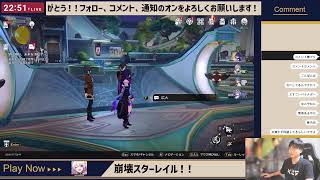 【崩壊スターレイル】引いたばかりの銀狼を連れていざ「羅浮」へッ！！