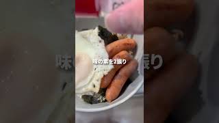 米が進む！ソーセージエッグ丼が簡単で美味すぎた #簡単レシピ