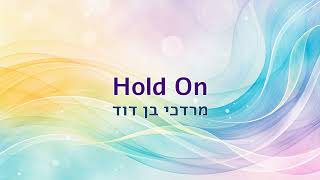 Hold On (המשך להחזיק) - מרדכי בן דוד