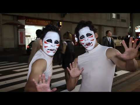 Jagata (2016, Daniel Jacoby) Clip