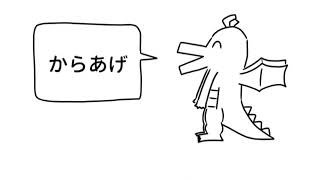 【歌ってみた】好きな惣菜発表ドラゴン / ンバヂ【もぐも】