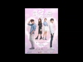 Afternight Project 너의 왈츠 Your Waltz Hi! School Love ...