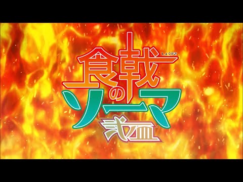 Food Wars! Shokugeki no Soma All Openings (1-7) 【HD 1080p】
