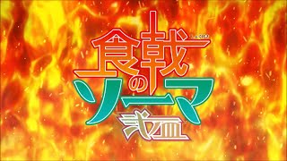 Download lagu Food Wars! Shokugeki no Soma All Openings (1-7) 【HD 1080p】 mp3