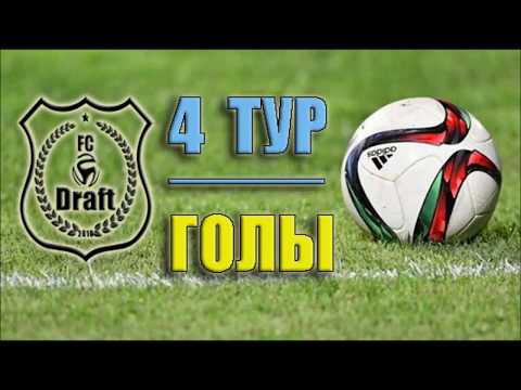 4 ТУР // 3 ЛИГА //21 КХ -- Харьковский городской совет    3:7 Draft
