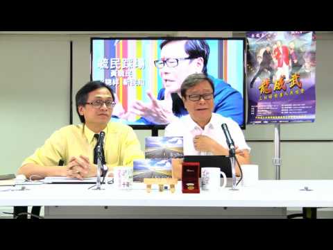 黃毓民 毓民踩場 170626 ep903 p1 of 3 肥佬黎欺壓員工 記協竟視若無睹