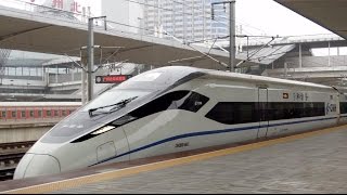 preview picture of video 'CRH380D, The Newest High Speed train in China 中國最新之高速列車'