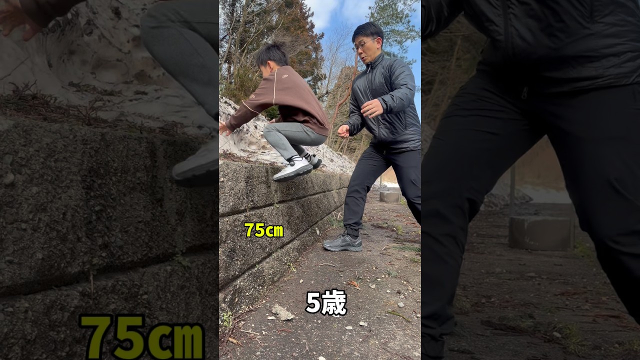 ついに75㎝の壁に跳び乗った5歳児