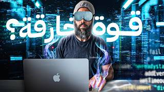البرمجة بدون كتابة سطر كود | VIBE CODING