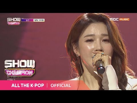 Show Champion EP.305 Gilgun - Moonlight Nostalgia